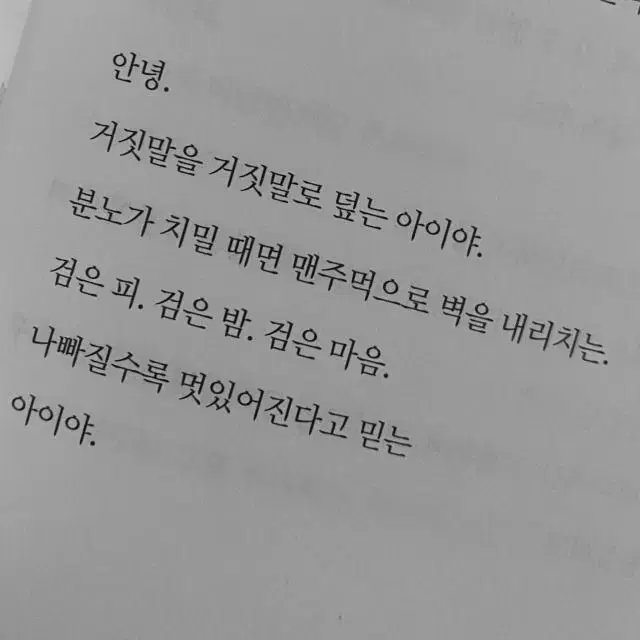 글 커미션